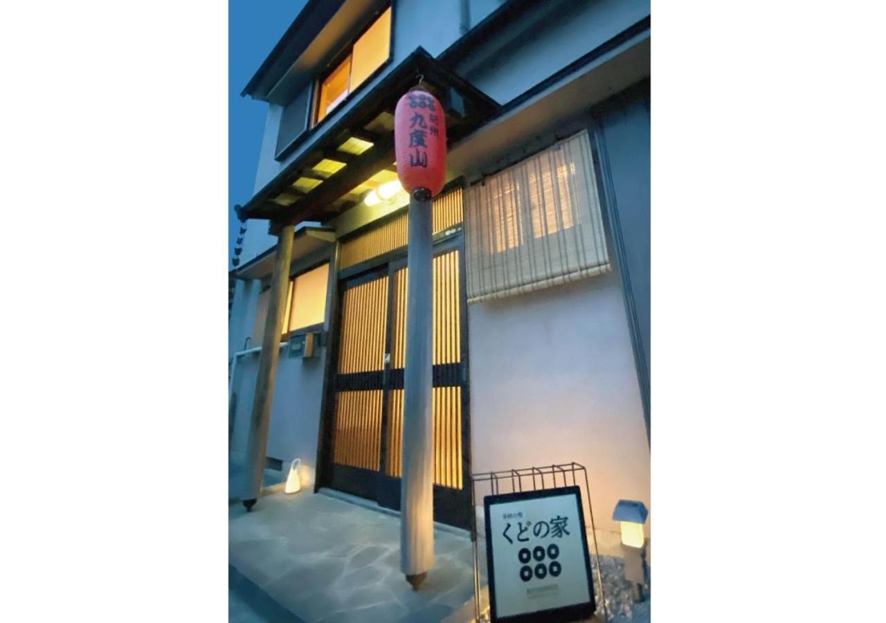 Ito-Gun - House - Vacation Stay 31960V Kudoyama Eksteriør billede